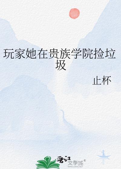 不许觊觎漂亮老婆谢砚玉萧倦