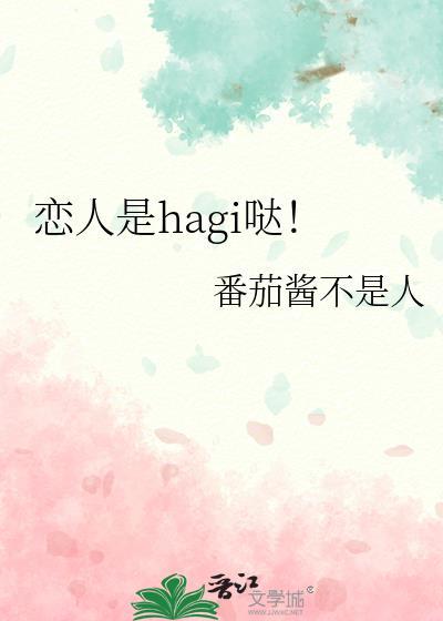 恋人是啥意思