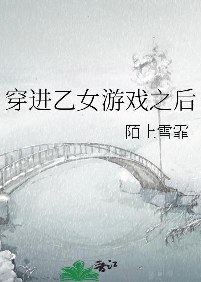 穿越到漫画当女配