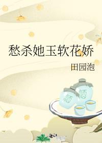 愁杀意思