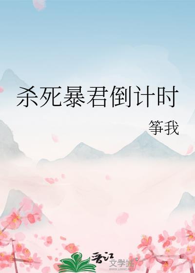 王者荣耀杀暴君有什么用