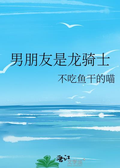 龙骑士是什么意思梗
