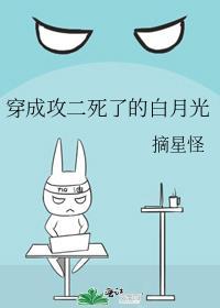 饲养人外女友后晋江