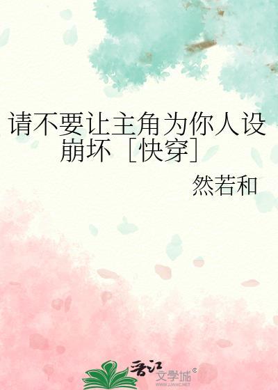 请别让我死在周日最新章节更新内容