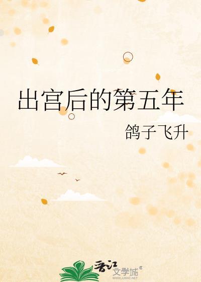 漂亮咸鱼走爽文剧本