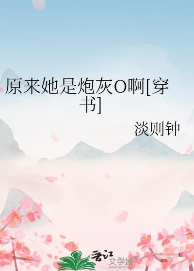 原来是他