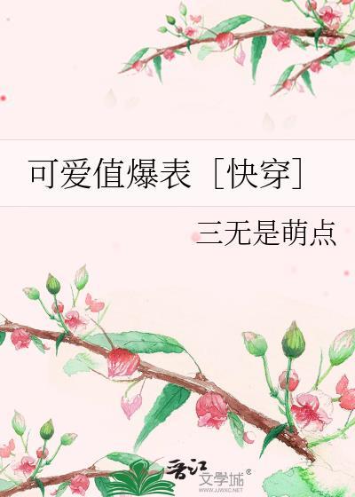 开局小破屋