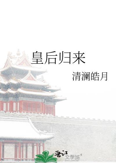 选择不受宠皇子