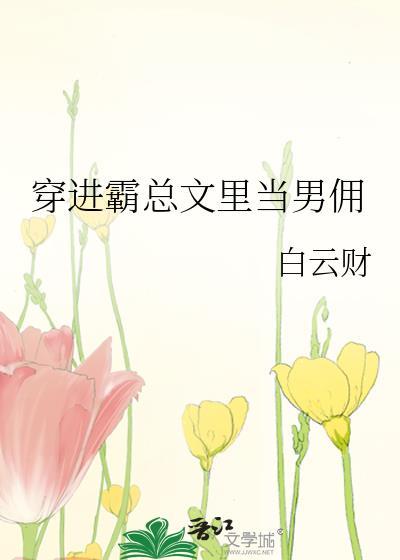 我的上司是人鱼百度