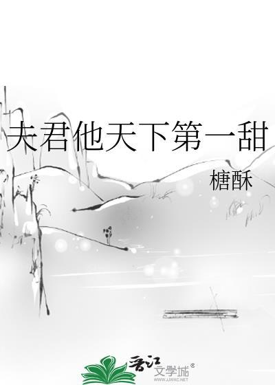 豪门小可怜太有钱了免费阅读