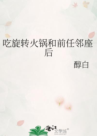我穿到了疯狂的世界攻受