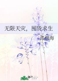 囤货求生黑白猫猫