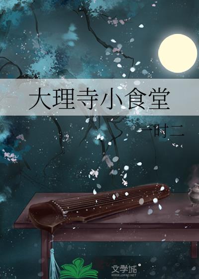 大理寺正
