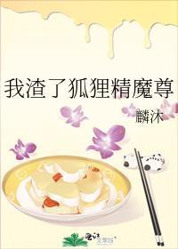 带货直播的