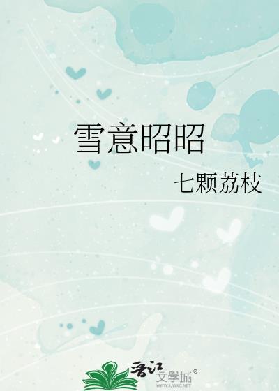 她不是女巫她只是个姑娘歌曲