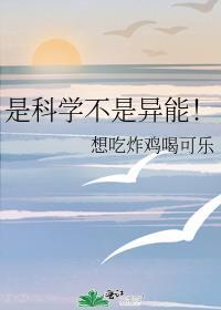 重生后女配她锦鲤附身了合集