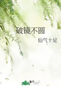 六神