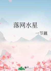 水星W