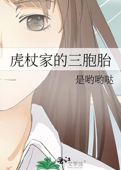虎杖的父母是什么身份