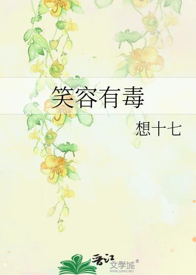 笑容的作用