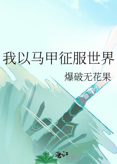 完美耦合免费阅读入口