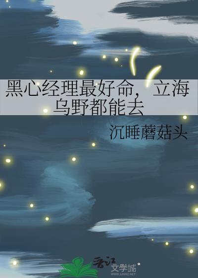 冬日宜婚闻屹顾书云