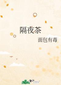 她一定暗恋我