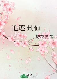 社恐的吃货