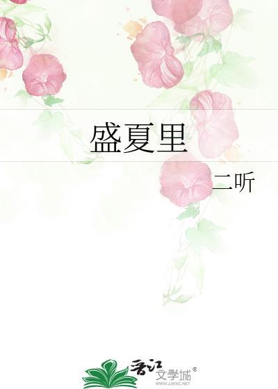 逃婚对象竟是未婚夫