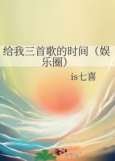 给我 歌词