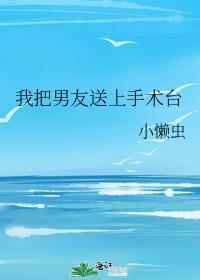 菀丝花不想修罗场