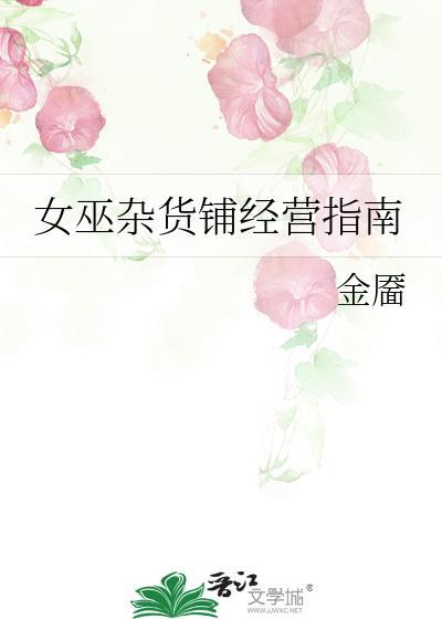 病美人就该