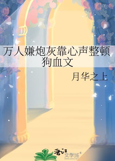 国医少年志第一季免费完整版全集免费观看高清无删减版