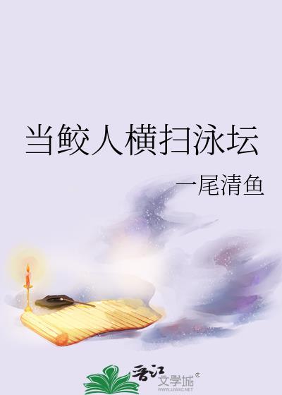 嫁给理工男by兜兜么
