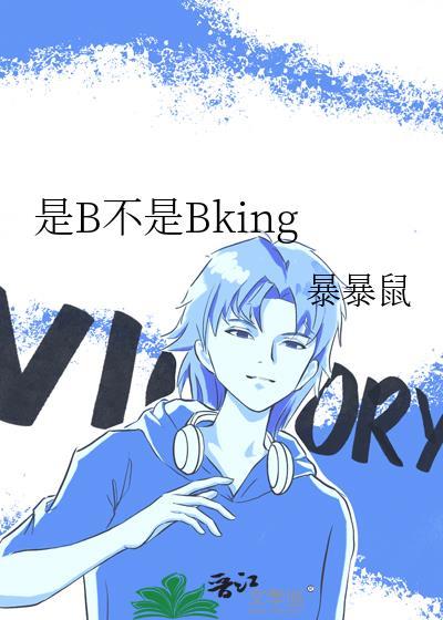 是bubbly