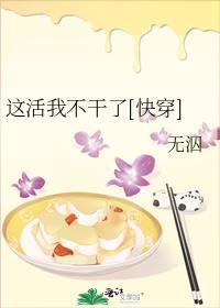 这是我不想活了
