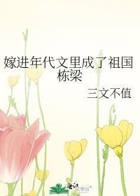 年代嫁入大院偷偷修仙的