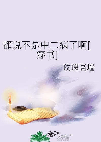都说了我不是alpna