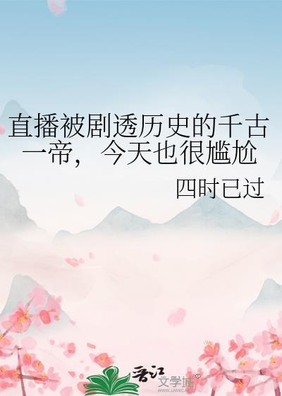 予她轻哄TXT