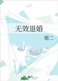 无效婚姻和可撤销婚姻在认定时程序方面的特殊规定