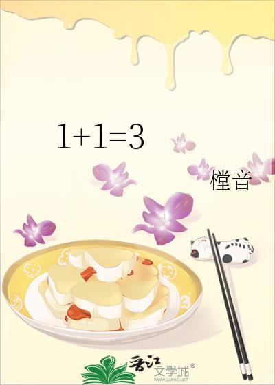 林清澜 全文免费阅读