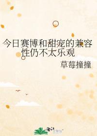 赛博贴吧
