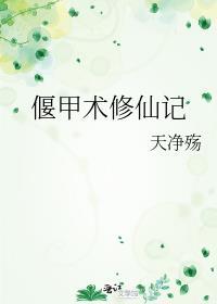 窈窕在线阅读全文