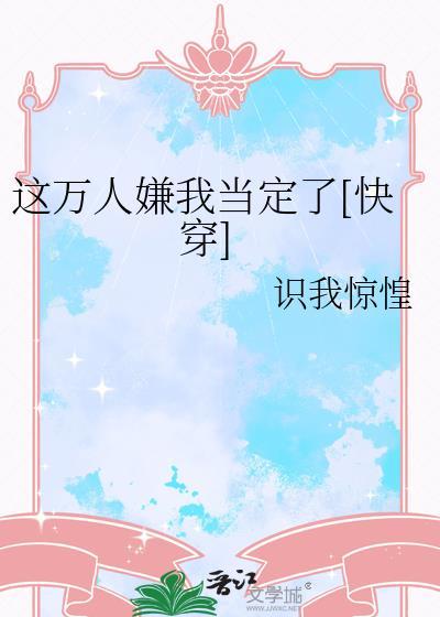那个漂亮的男知青笔趣阁