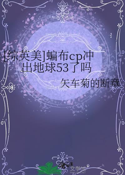 上下难分猜一