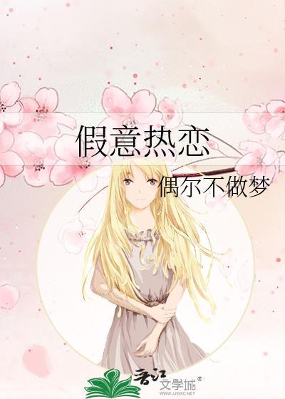 假热情的人又叫什么人