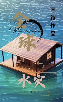 弄春色指什么生肖