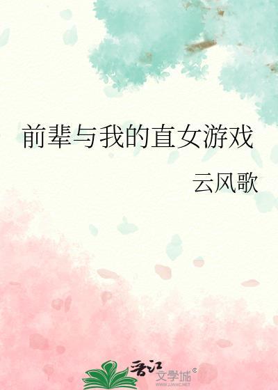 重生校霸短剧
