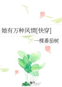 我是马文才的白月光