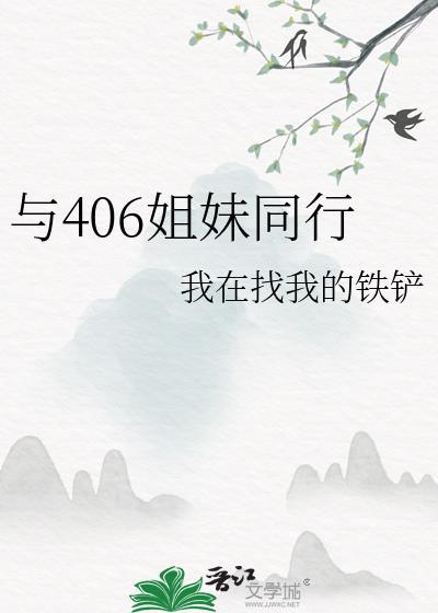 与姊妹相聚最暖心短句